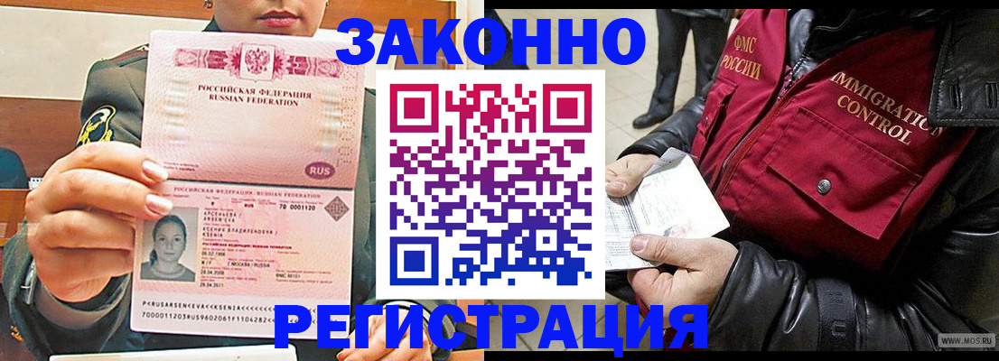 найти адрес прописки в Батайске