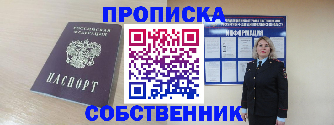 найти адрес прописки в Батайске